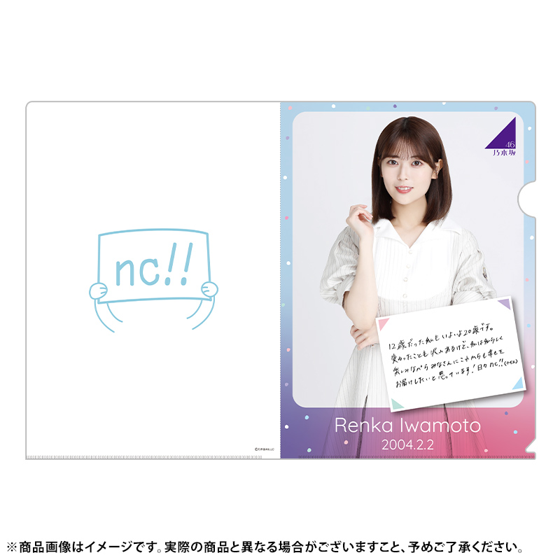 乃木坂46 OFFICIAL WEB SHOP | 乃木坂46 グッズ通販サイト