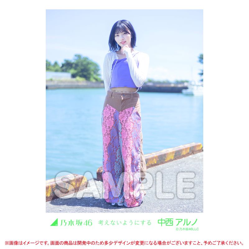 乃木坂46 OFFICIAL WEB SHOP | 乃木坂46 グッズ通販サイト