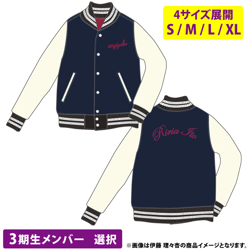 乃木坂46 OFFICIAL WEB SHOP | 乃木坂46 グッズ通販サイト