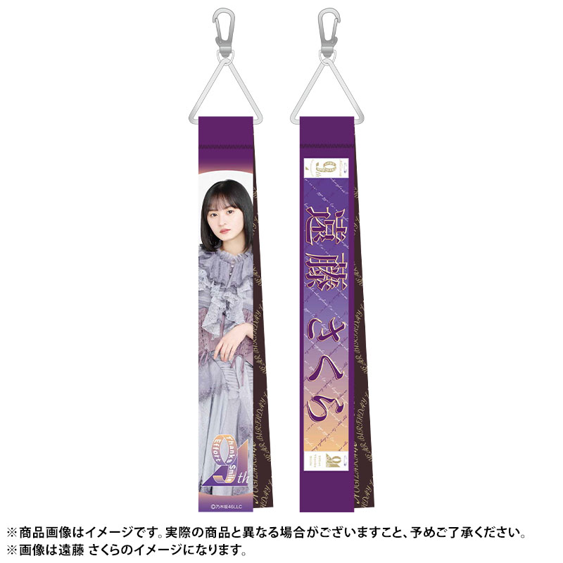 乃木坂46 グッズ通販サイト - 乃木坂46 OFFICIAL WEB SHOP