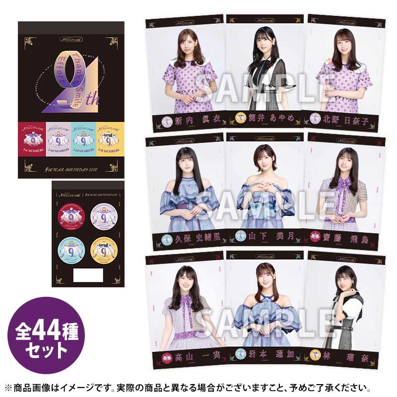 乃木坂46/BIRTHDAY LIVE 他、セット-