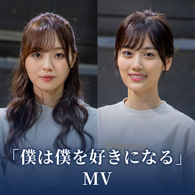 乃木坂46 OFFICIAL WEB SHOP | 乃木坂46 グッズ通販サイト