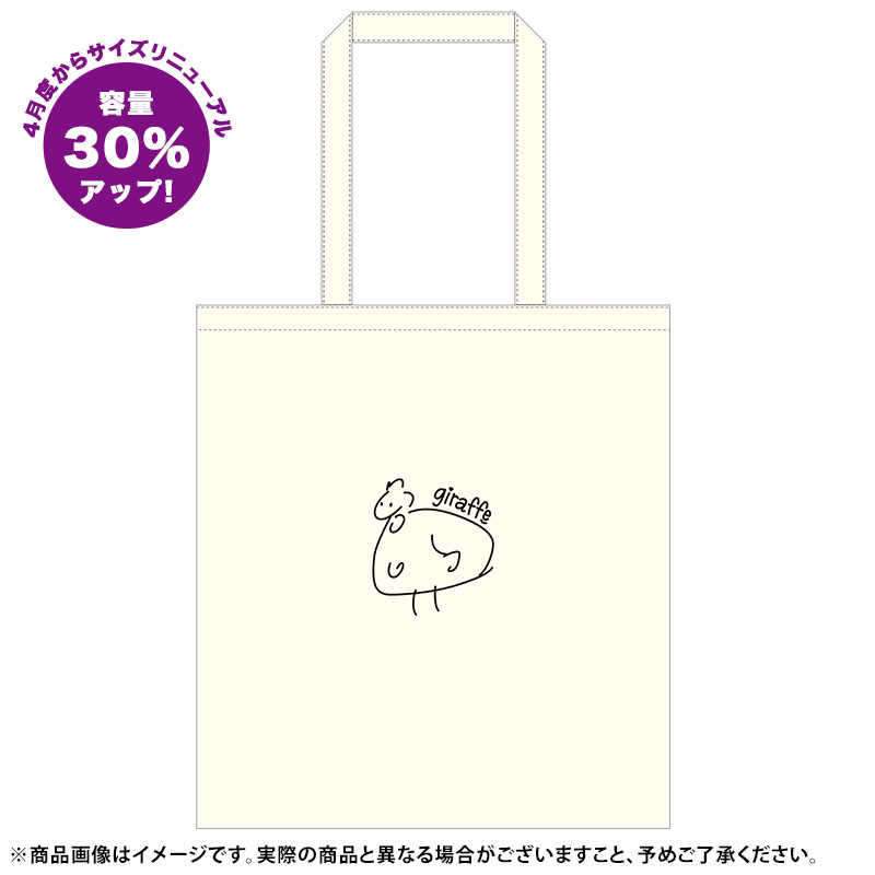 乃木坂46 OFFICIAL WEB SHOP | 乃木坂46 グッズ通販サイト