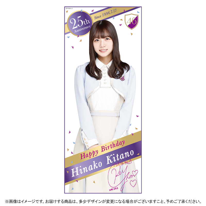 乃木坂46 OFFICIAL WEB SHOP | 乃木坂46 グッズ通販サイト