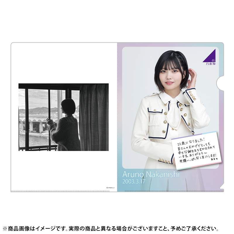 乃木坂46 OFFICIAL WEB SHOP | 乃木坂46 グッズ通販サイト