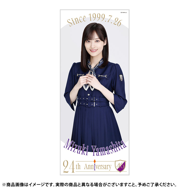 乃木坂46 OFFICIAL WEB SHOP | 乃木坂46 グッズ通販サイト