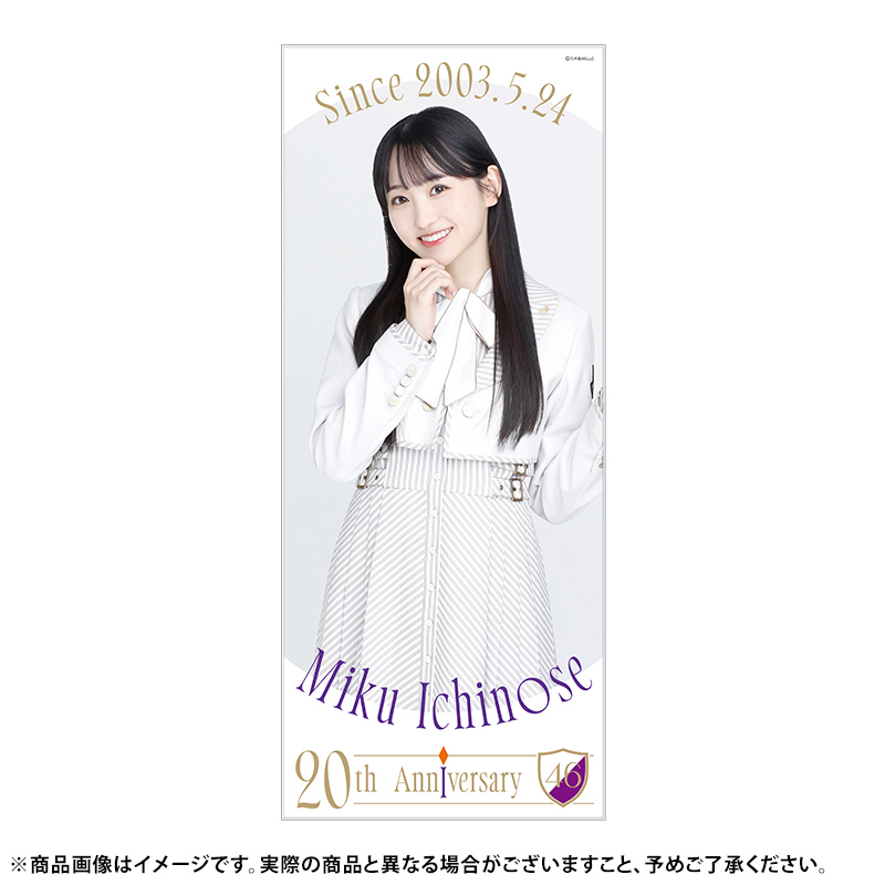 乃木坂46 OFFICIAL WEB SHOP | 乃木坂46 グッズ通販サイト