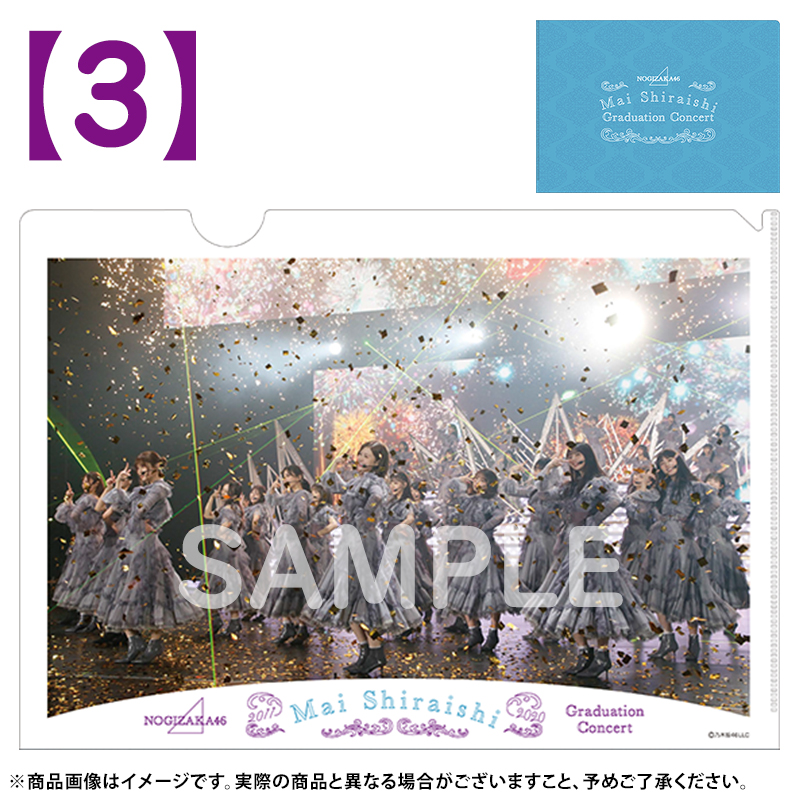 買取 乃木坂46 Mai Shiraishi Graduation Concert～… ecousarecycling.com