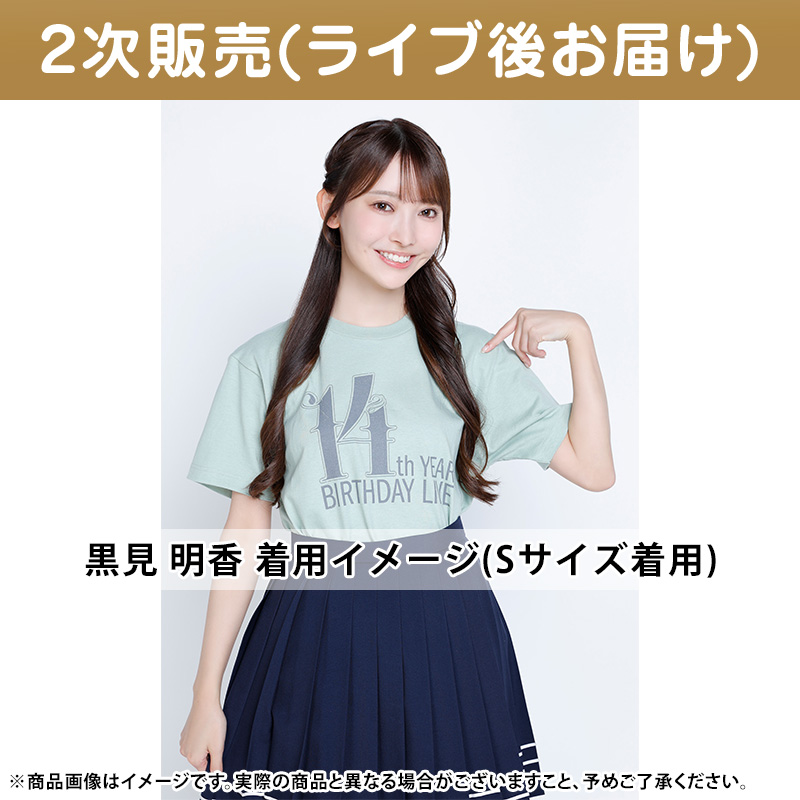 乃木坂46 OFFICIAL WEB SHOP | 乃木坂46 グッズ通販サイト