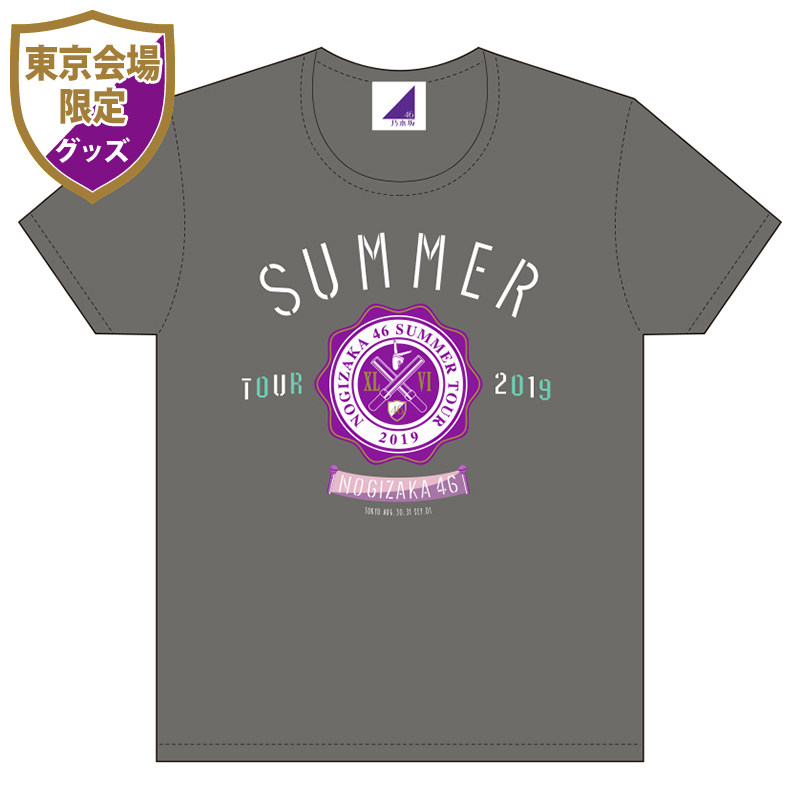 乃木坂46 OFFICIAL WEB SHOP | 乃木坂46 グッズ通販サイト