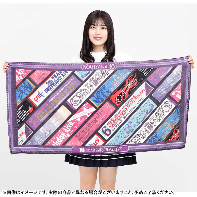 乃木坂46 OFFICIAL WEB SHOP | 乃木坂46 グッズ通販サイト