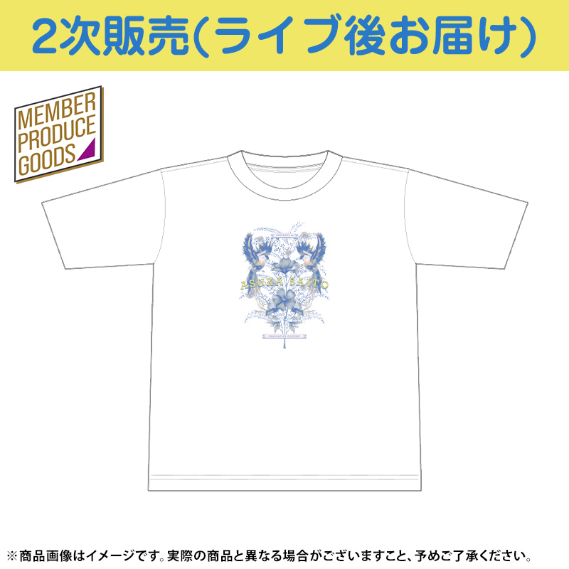 ポイント2倍 新品未使用！ 齋藤飛鳥卒コンタオル Tシャツ まとめ