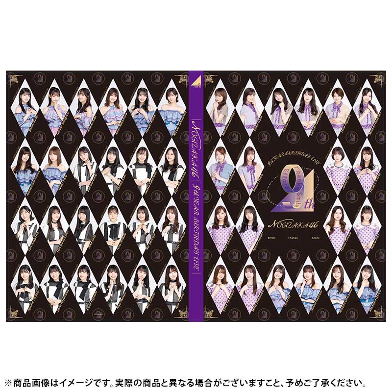 乃木坂46 OFFICIAL WEB SHOP | 乃木坂46 グッズ通販サイト