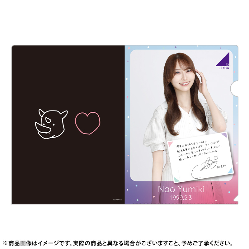 乃木坂46 OFFICIAL WEB SHOP | 乃木坂46 グッズ通販サイト