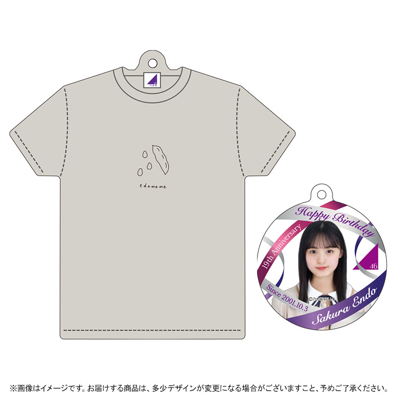 乃木坂46 OFFICIAL WEB SHOP | 乃木坂46 グッズ通販サイト