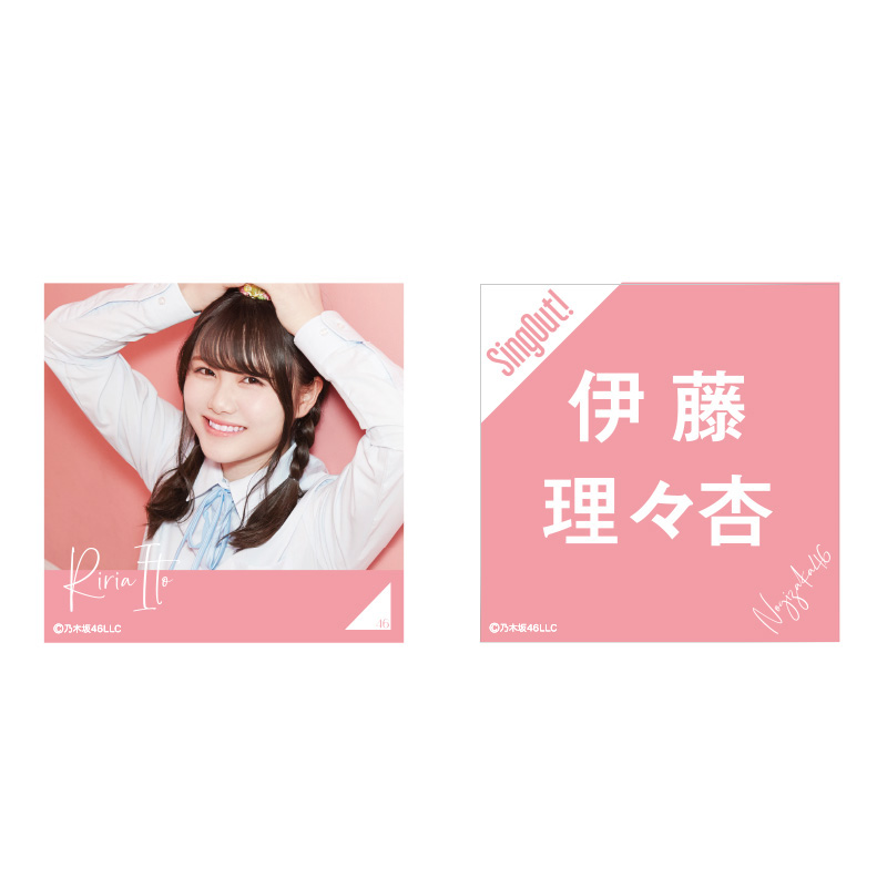 乃木坂46 Official Web Shop 乃木坂46 グッズ通販サイト