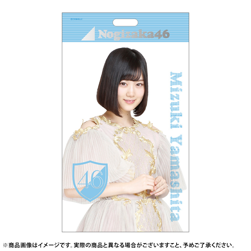 乃木坂46 OFFICIAL WEB SHOP | 乃木坂46 グッズ通販サイト