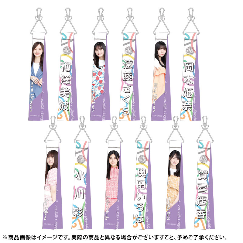 乃木坂46 OFFICIAL WEB SHOP | 乃木坂46 グッズ通販サイト