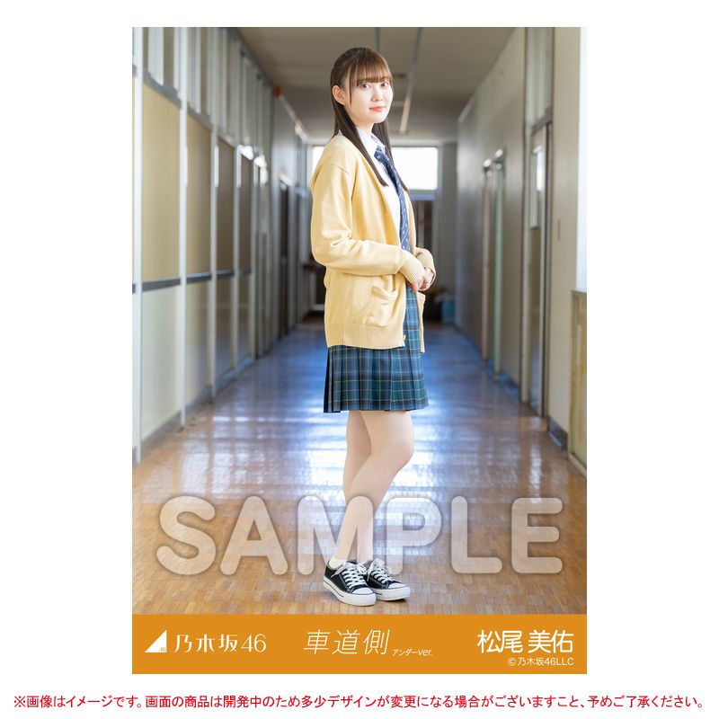 人気ショップが最安値挑戦！】 乃木坂46 ブランケット 松尾美佑 サイン入り アイドル - christinacooks.com