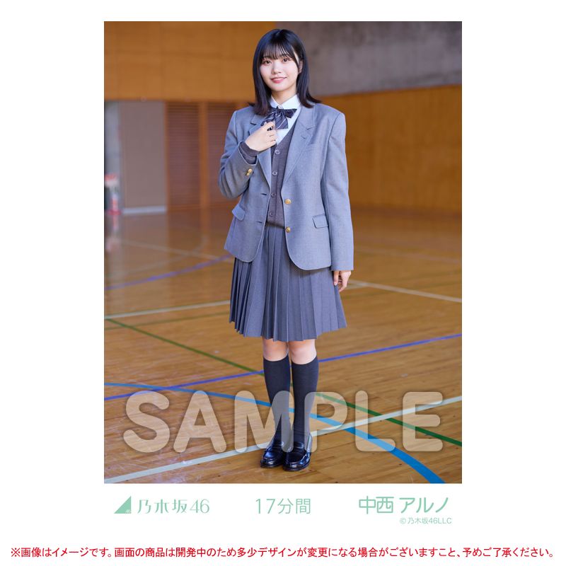 乃木坂46 OFFICIAL WEB SHOP | 乃木坂46 グッズ通販サイト