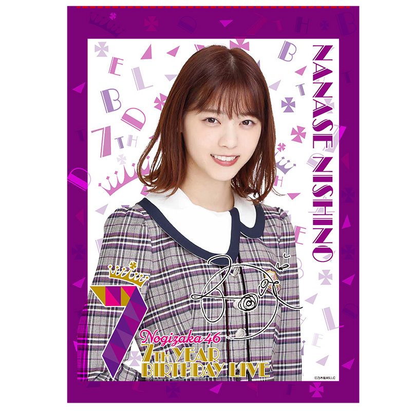 乃木坂46 OFFICIAL WEB SHOP | 乃木坂46 グッズ通販サイト