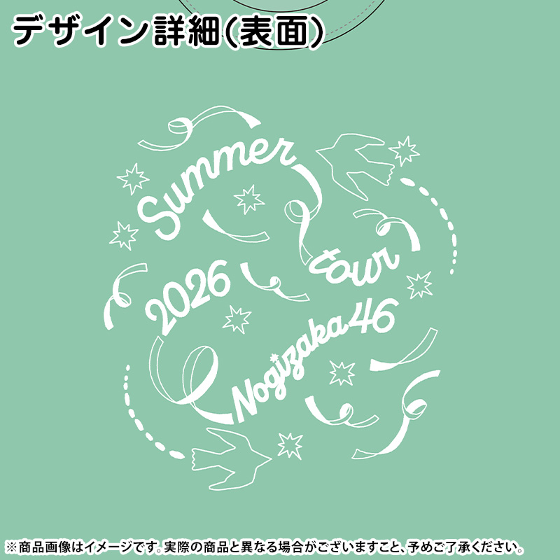 乃木坂46 OFFICIAL WEB SHOP | 乃木坂46 グッズ通販サイト
