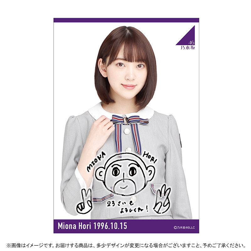 乃木坂46 OFFICIAL WEB SHOP | 乃木坂46 グッズ通販サイト