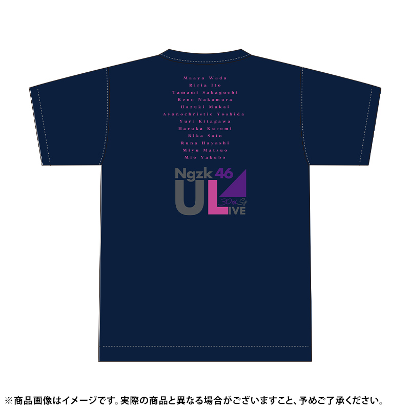 乃木坂46 OFFICIAL WEB SHOP | 乃木坂46 グッズ通販サイト