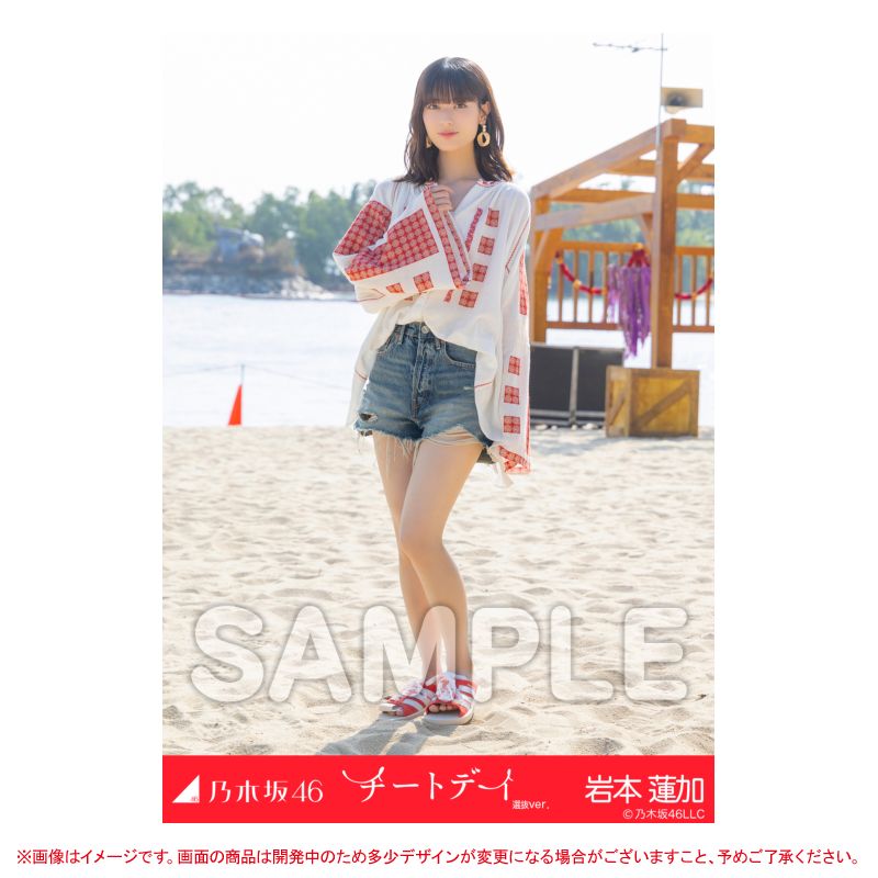 乃木坂46 OFFICIAL WEB SHOP | 乃木坂46 グッズ通販サイト