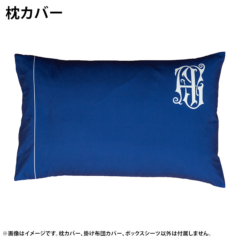 乃木坂46 OFFICIAL WEB SHOP | 乃木坂46 グッズ通販サイト