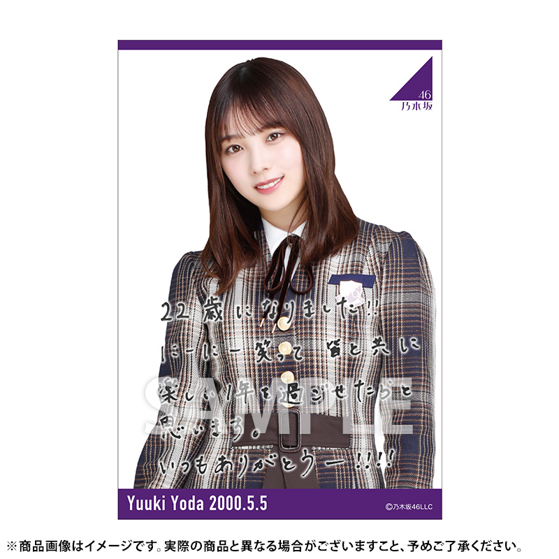 乃木坂46 OFFICIAL WEB SHOP | 乃木坂46 グッズ通販サイト