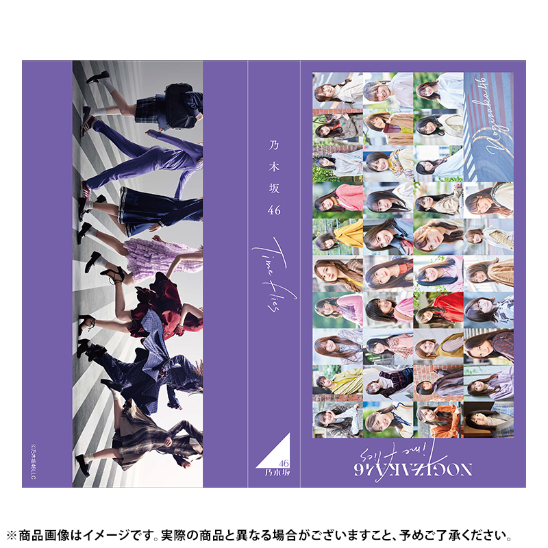 乃木坂46 OFFICIAL WEB SHOP | 乃木坂46 グッズ通販サイト