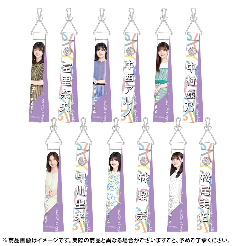 乃木坂46 OFFICIAL WEB SHOP | 乃木坂46 グッズ通販サイト