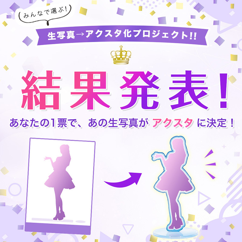 乃木坂46 OFFICIAL WEB SHOP | 乃木坂46 グッズ通販サイト