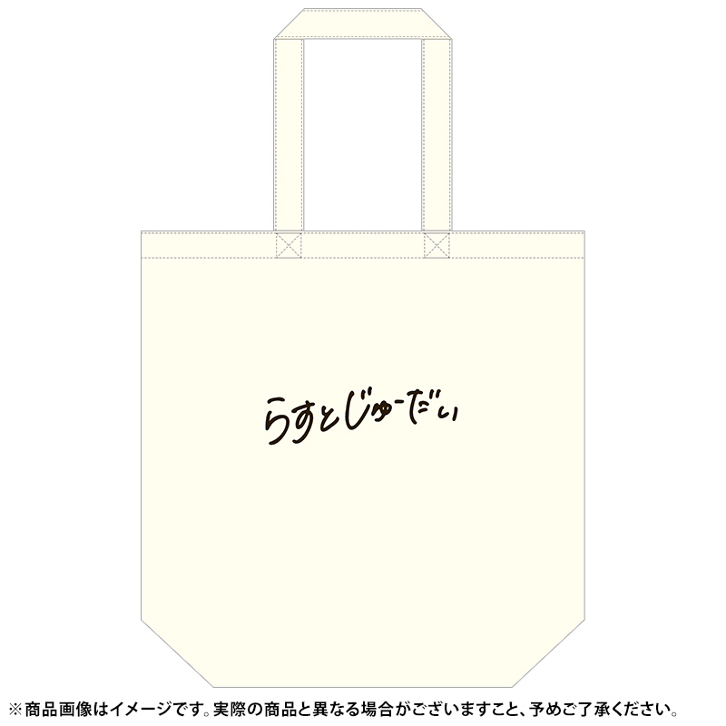 乃木坂46 OFFICIAL WEB SHOP | 乃木坂46 グッズ通販サイト