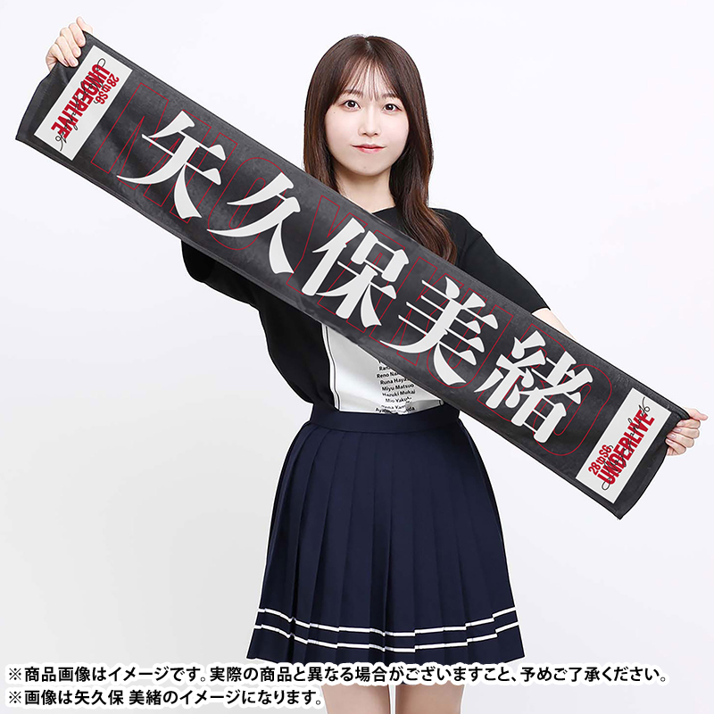 乃木坂46 OFFICIAL WEB SHOP | 乃木坂46 グッズ通販サイト