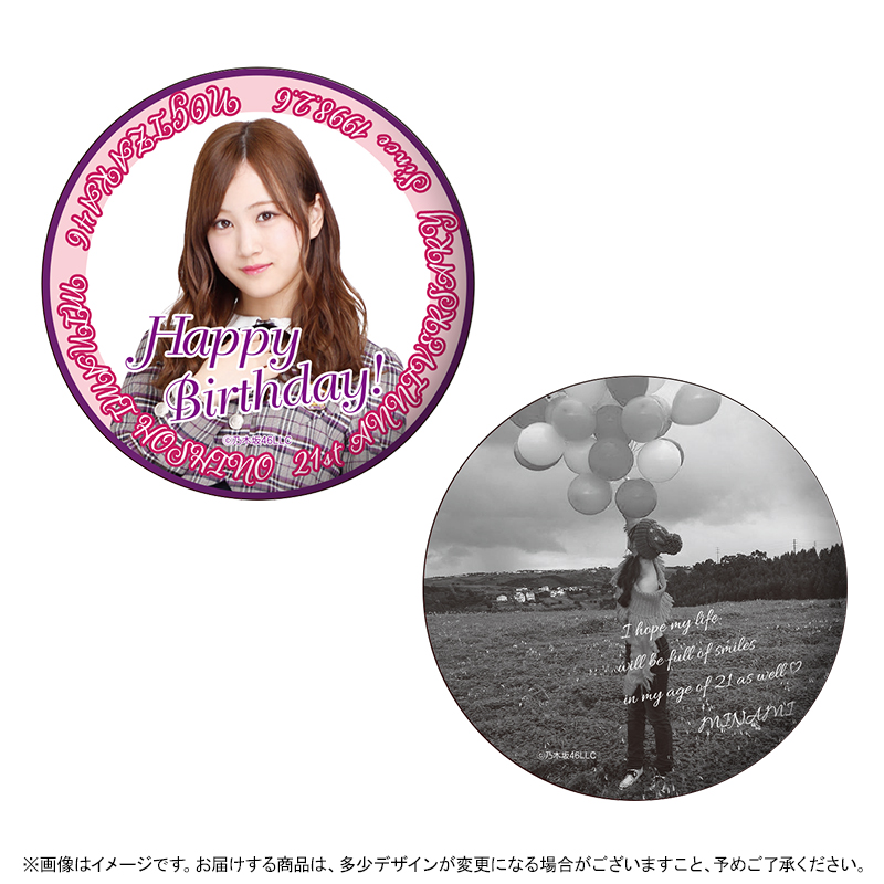 乃木坂46 OFFICIAL WEB SHOP | 乃木坂46 グッズ通販サイト