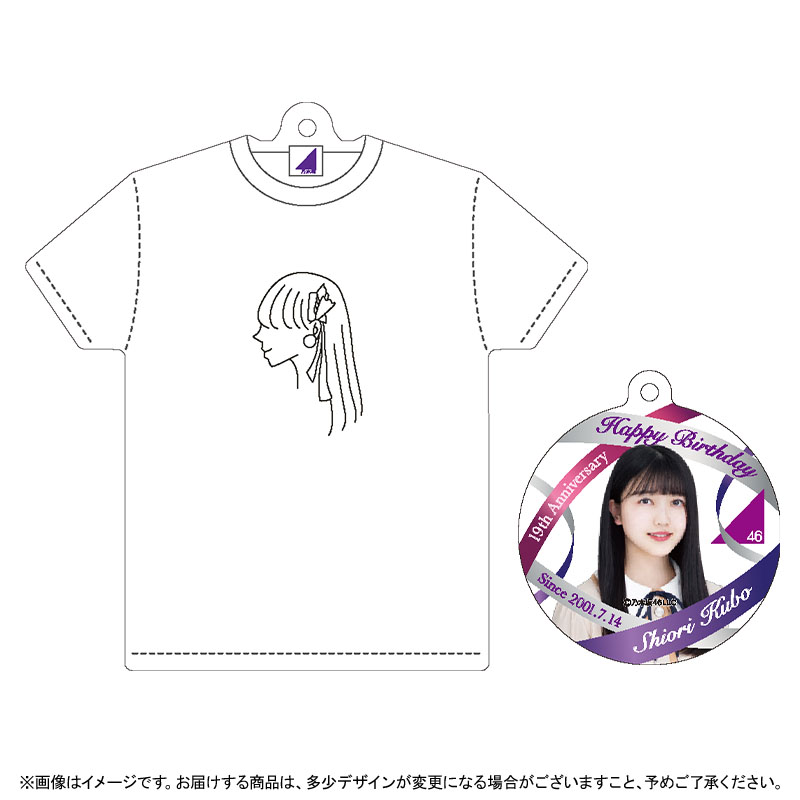 乃木坂46 OFFICIAL WEB SHOP | 乃木坂46 グッズ通販サイト