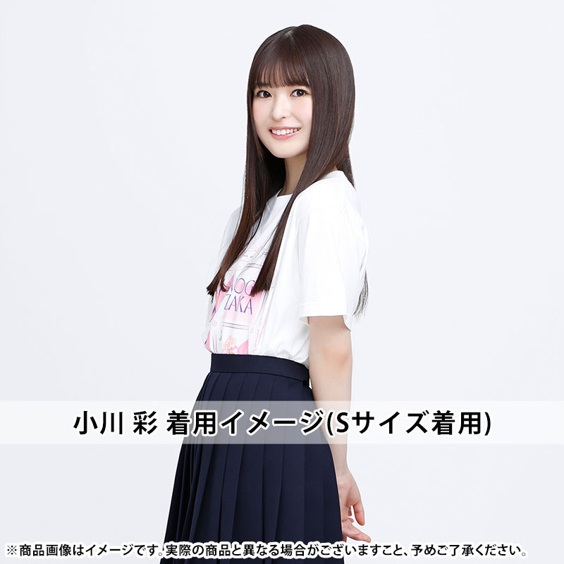 乃木坂46 OFFICIAL WEB SHOP | 乃木坂46 グッズ通販サイト