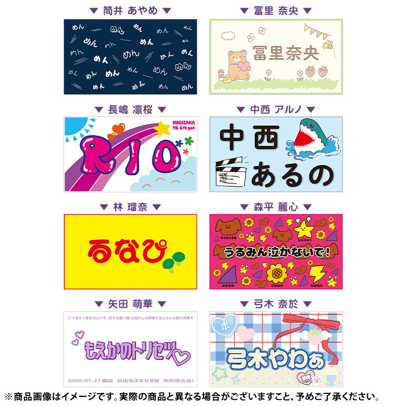 乃木坂46 OFFICIAL WEB SHOP | 乃木坂46 グッズ通販サイト