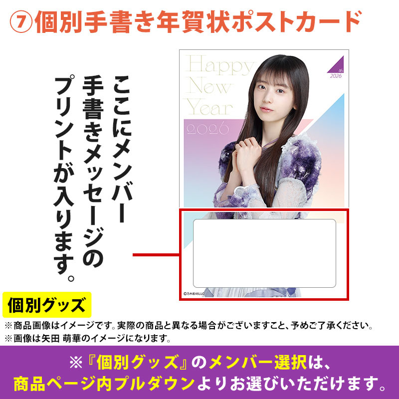 乃木坂46 矢田萌華 乃木フェス 直筆サイン入りTシャツ 乃木坂46 矢田萌華 乃木フェス サイン Tシャツ 公式】乃木坂46リズム