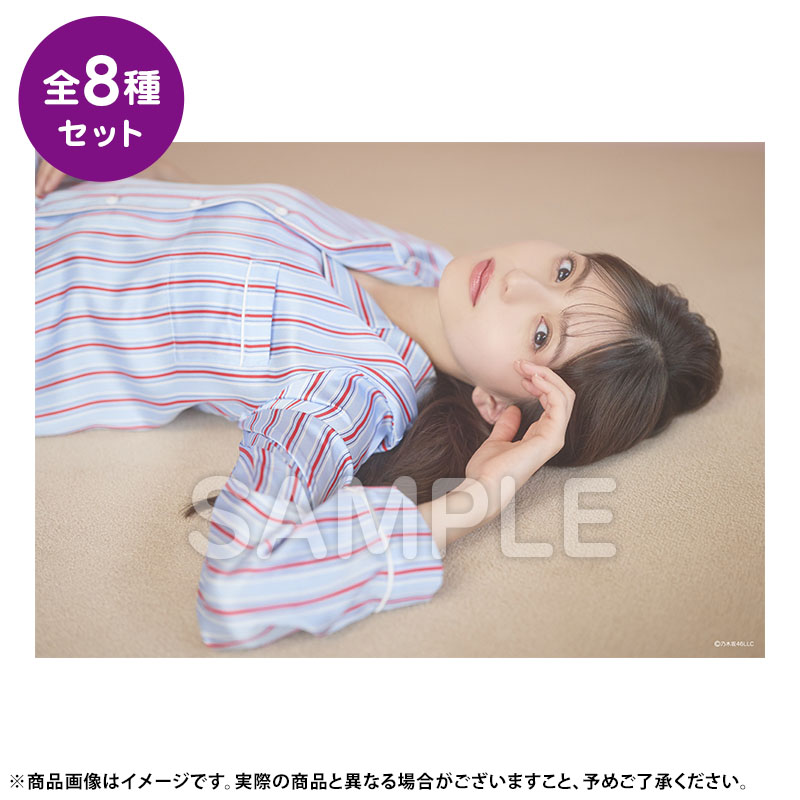 乃木坂46 齋藤飛鳥 限定写真8枚セット