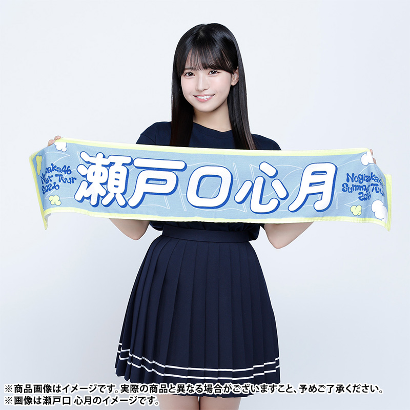 乃木坂46 OFFICIAL WEB SHOP | 乃木坂46 グッズ通販サイト
