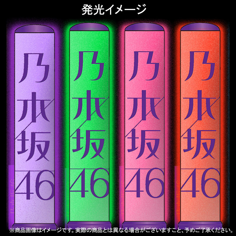 乃木坂46 OFFICIAL WEB SHOP | 乃木坂46 グッズ通販サイト