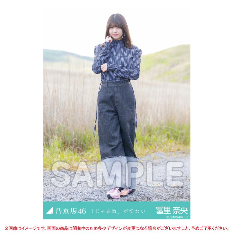 乃木坂46 OFFICIAL WEB SHOP | 乃木坂46 グッズ通販サイト