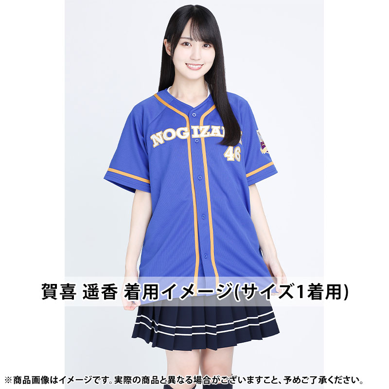 遠藤さくら 個別ベースボールシャツ2023 サイズ1遠藤さくら - アイドル