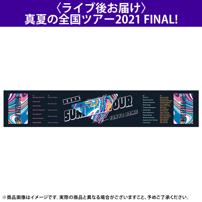 乃木坂46 OFFICIAL WEB SHOP | 乃木坂46 グッズ通販サイト