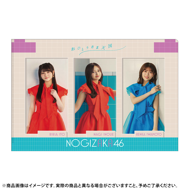 乃木坂46 OFFICIAL WEB SHOP | 乃木坂46 グッズ通販サイト