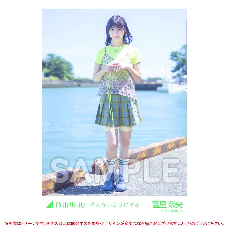 乃木坂46 OFFICIAL WEB SHOP | 乃木坂46 グッズ通販サイト