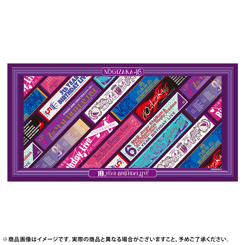 乃木坂46 OFFICIAL WEB SHOP | 乃木坂46 グッズ通販サイト